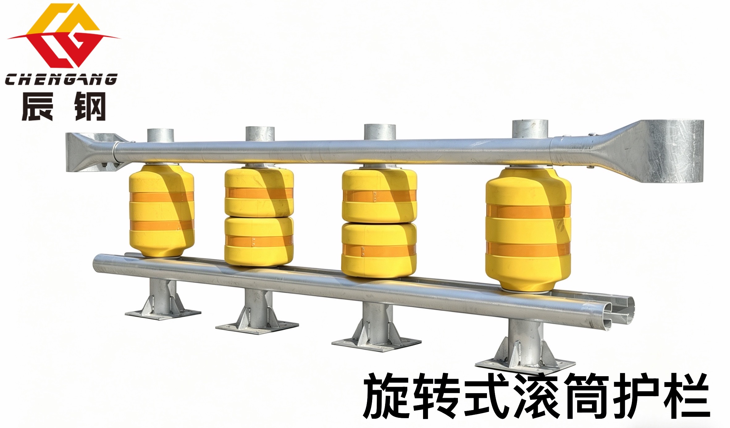 辰钢交通设施有限公司案例图片